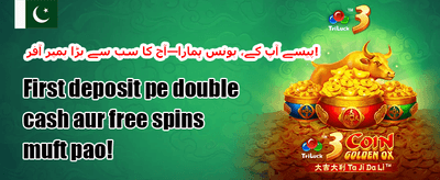 دوست کو لائیں بونس promotion banner