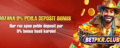 ابھی لاگ ان کریں اور جیتیں