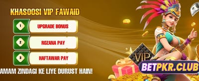 اپنی قسمت آزمائیں اور امیر بنیں