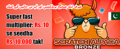 100% ویلکم میچ بونس promotion banner